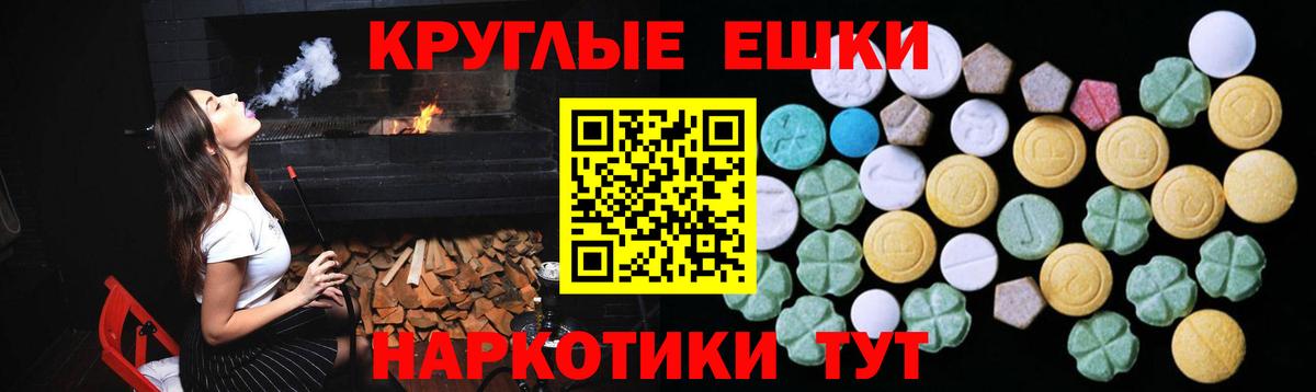 дарк нет клад  Вход с VPN  Назарово  ЭКСТАЗИ XTC  Экстази 280 MDMA  ОМГ ОМГ ссылки 