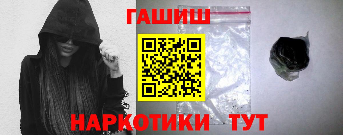 Мефедрон Назарово
