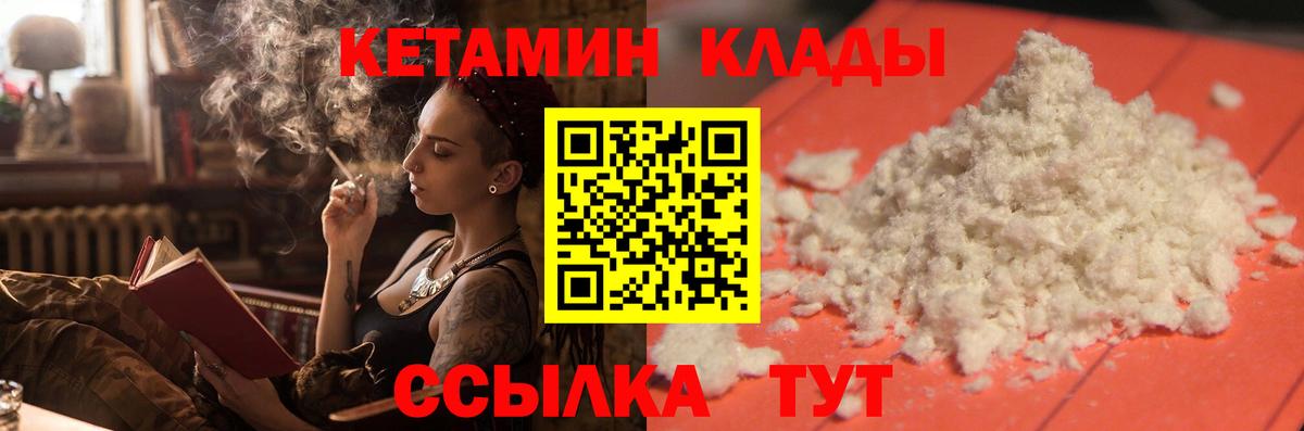 kraken ONION  Вход с VPN  Назарово  КЕТАМИН ketamine 