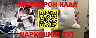 кокаин перу Гагарин
