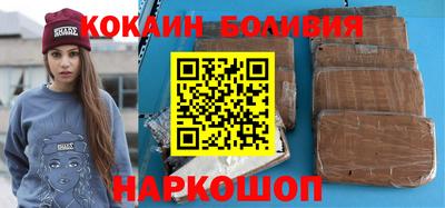 кокаин перу Гагарин