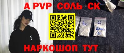 кокаин перу Гагарин