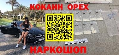кокаин перу Гагарин