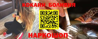кокаин перу Гагарин
