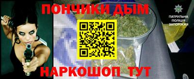 кокаин перу Гагарин