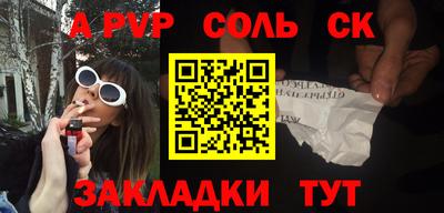 стафф Уссурийск