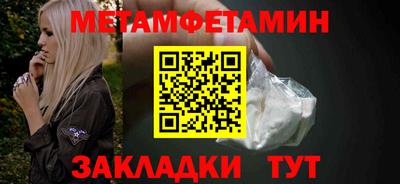кокаин перу Гагарин