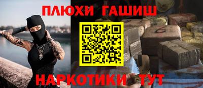 кокаин перу Гагарин