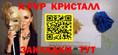 кокаин перу Гагарин