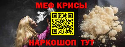 СК Гай