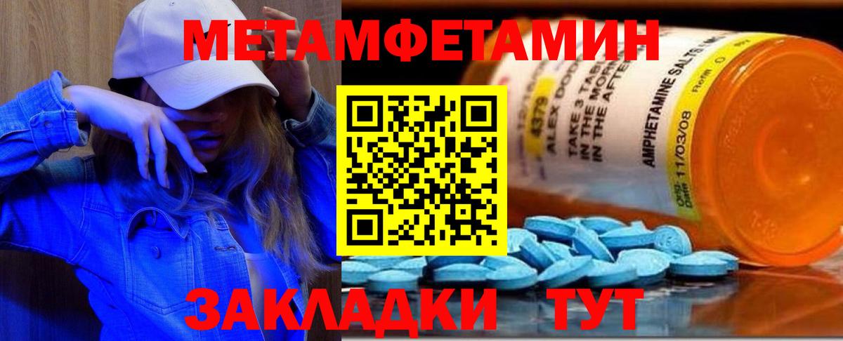 Первитин винт  Вход с VPN  Первитин винт  Назарово 