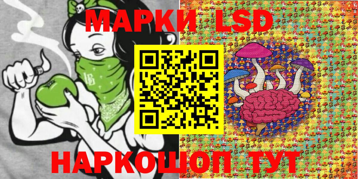 Марки NBOMe 1500мкг  Марки NBOMe  Назарово  Вход с VPN 
