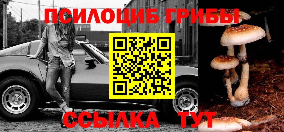Бошки Шишки  ГАШИШ  Вход с VPN  COCAIN  Метамфетамин  Меф МЯУ МЯУ  ЭКСТАЗИ  Назарово  Меф  