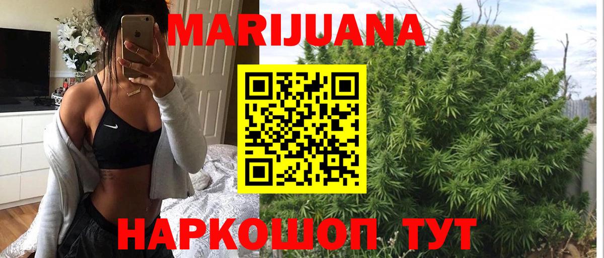 Назарово  Шишки марихуана LSD WEED  Вход с VPN  Марихуана AK-47  МАРИХУАНА THC 21% 