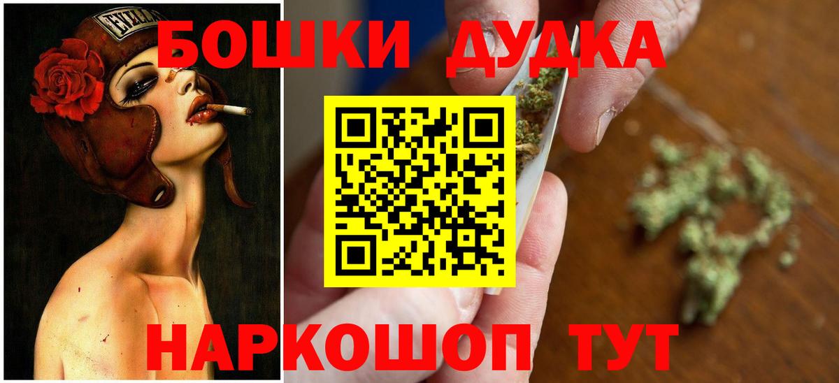 Шишки марихуана индика Назарово